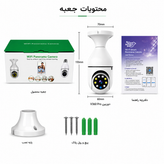 دوربین مداربسته بیسیم ۳ مگاپیکسل V360Pro | کنترل از راه دور، چرخش ۳۶۰ درجه و دید در شب رنگی