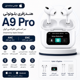 هندزفری بلوتوثی اصل A9 Pro | صفحه نمایش لمسی و کیس هوشمند