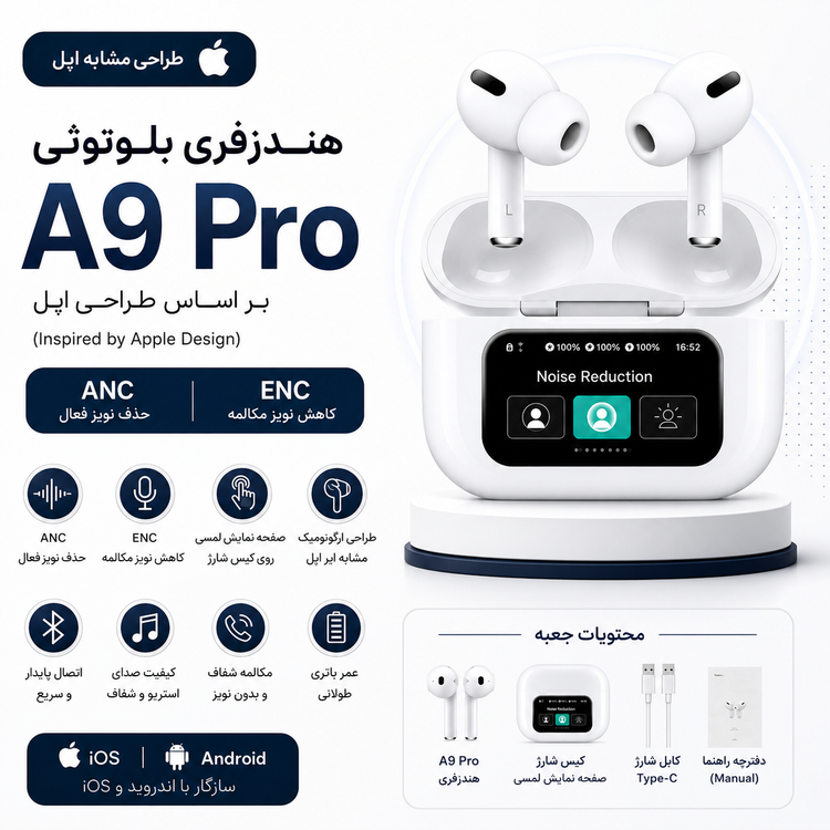 هندزفری بلوتوثی اصل A9 Pro | صفحه نمایش لمسی و کیس هوشمند
