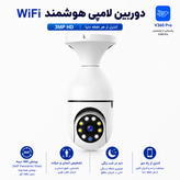 دوربین مداربسته بیسیم ۳ مگاپیکسل V360Pro | کنترل از راه دور، چرخش ۳۶۰ درجه و دید در شب رنگی